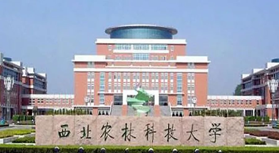 西北農林科技大(dà)學北校區18号研究生公寓